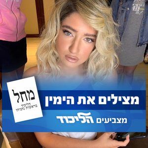 Meet your Posher, Karin